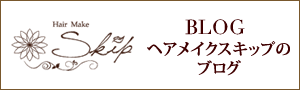 ブログへ
